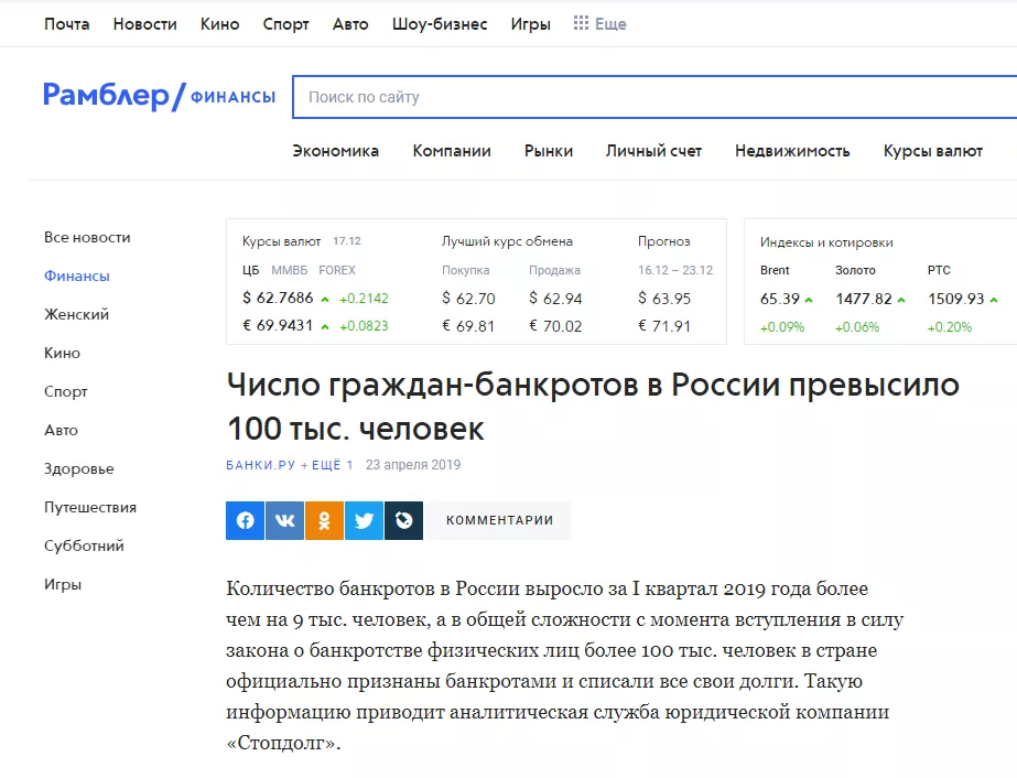Стоплодг 5.png